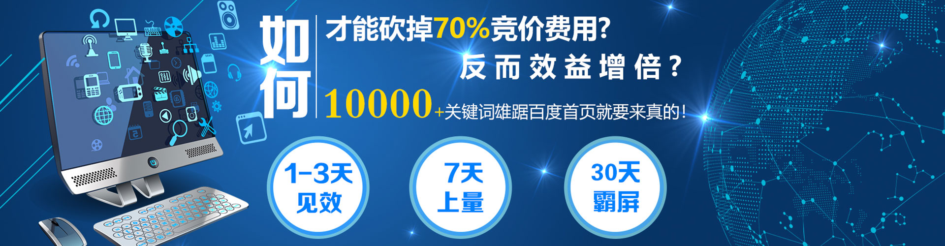 弥渡百度平台推广