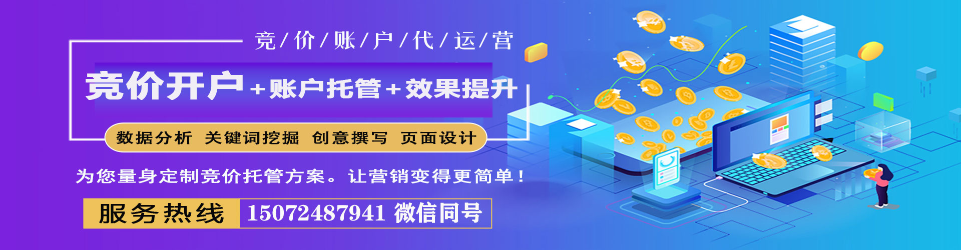 弥渡百度竞价排名