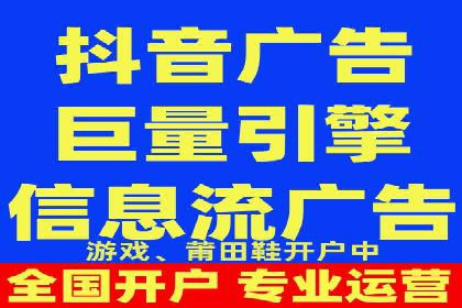 行业趋势下的信息流广告运营新思路